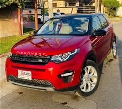 لاند ڕۆڤەر دیسکۆڤەری